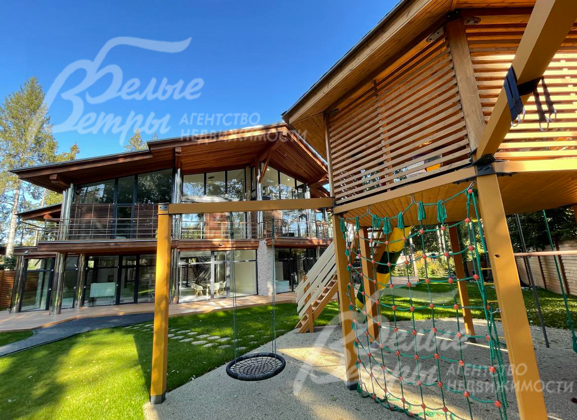 Детский городок