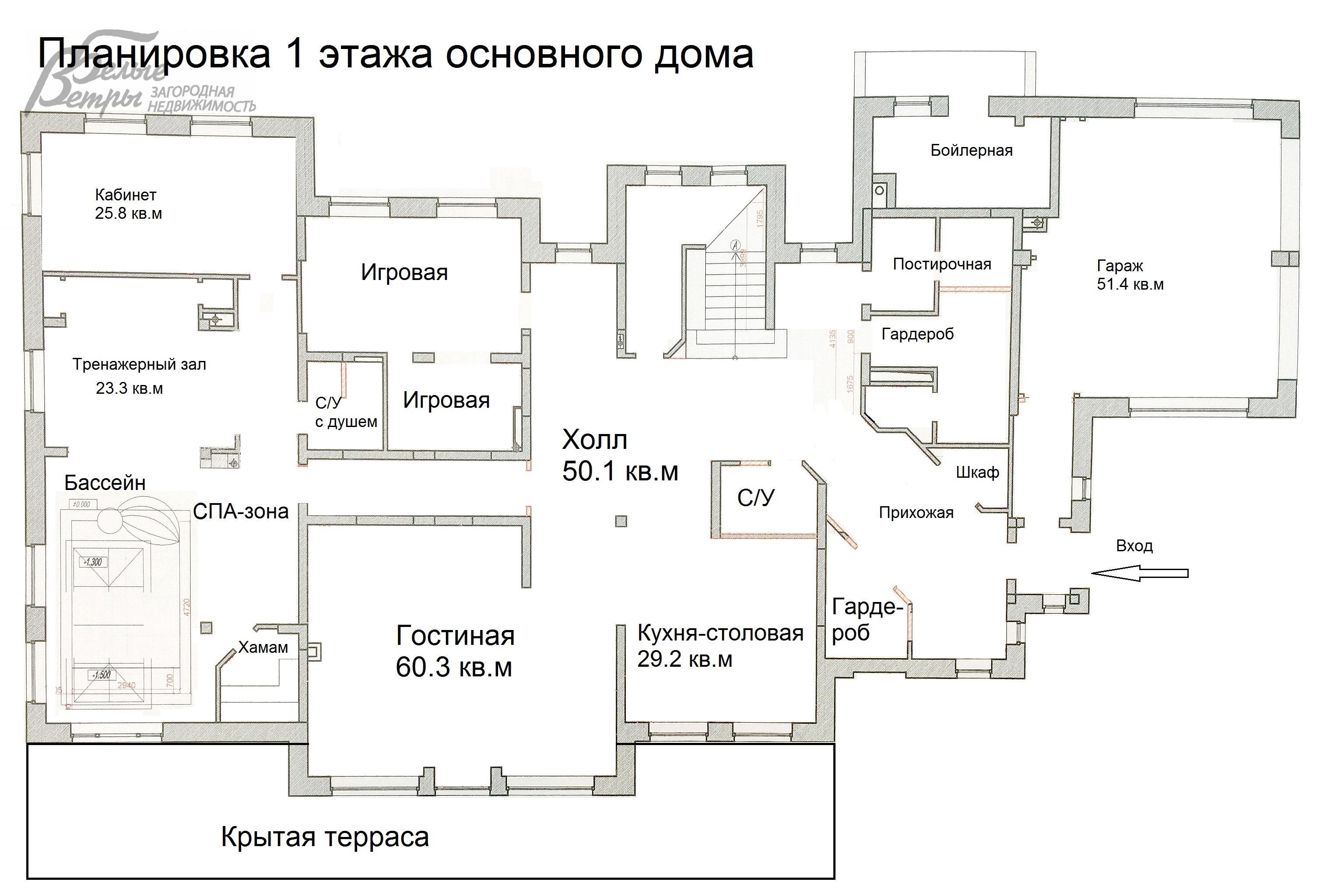 Дом Изумрудная долина к/п Ширяево id 560-327 планировка0