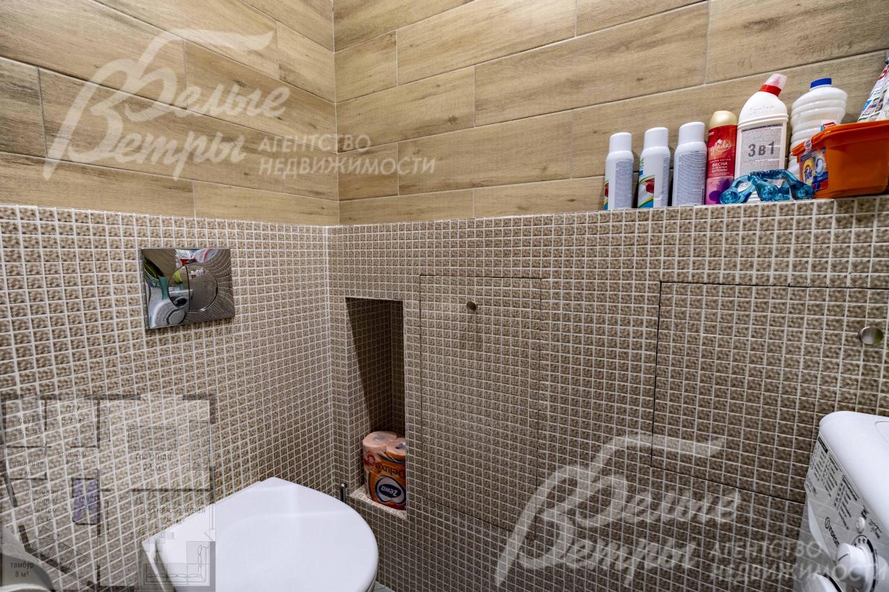 Гостевой туалет 