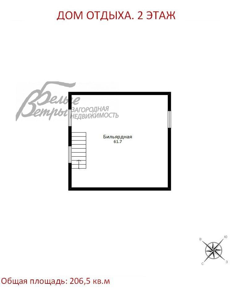 Дом Изумрудная долина к/п Ширяево id 560-627 планировка3