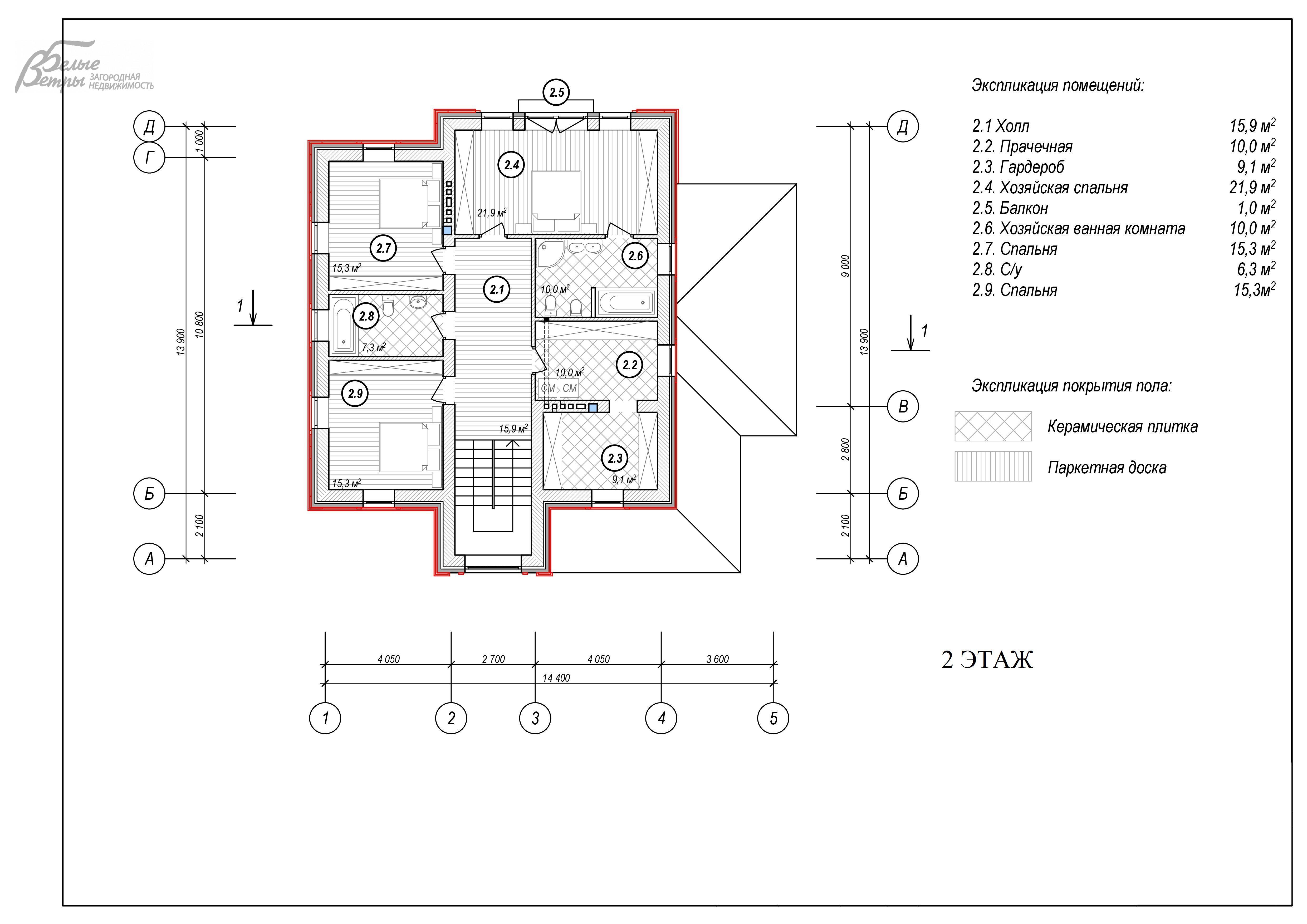 Дом Усадьба Жодочи КП Жедочи id 420-809 планировка1