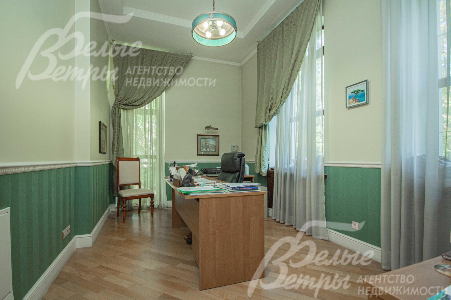 Рабочий кабинет 