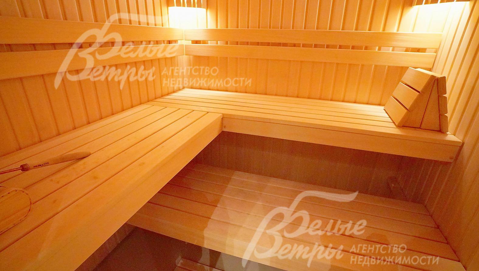 Сауна