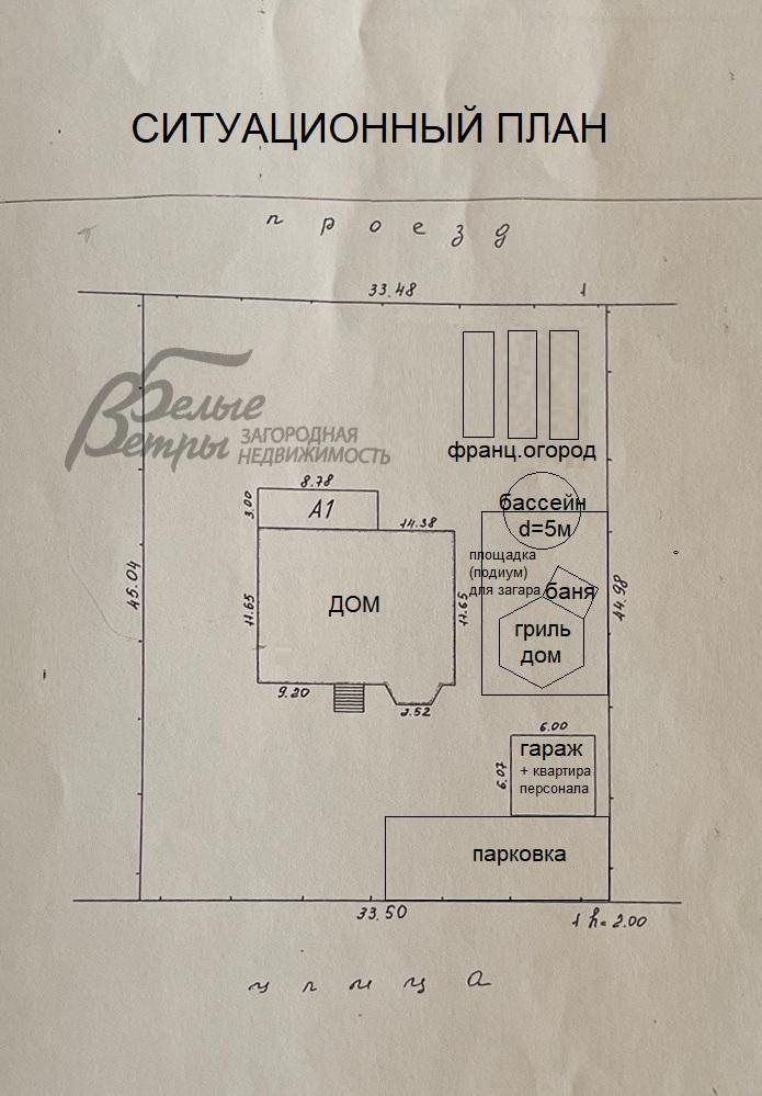 Дом Софьино  id 457-903 планировка2