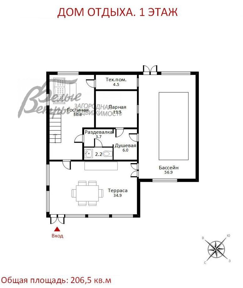 Дом Изумрудная долина к/п Ширяево id 560-627 планировка2